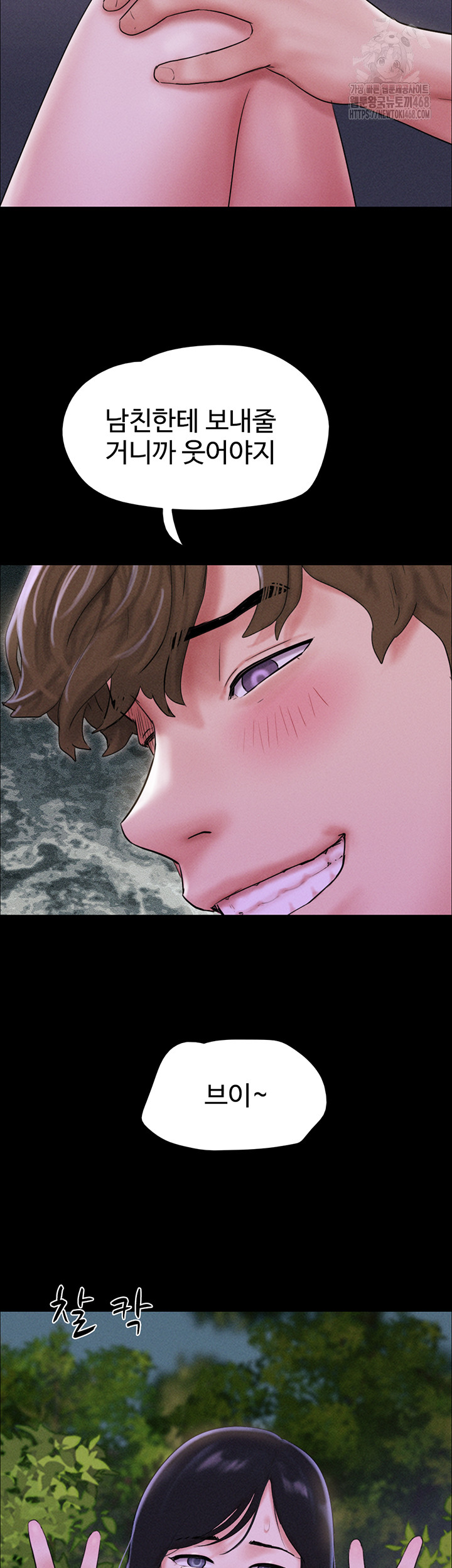 So-Eun Raw Chapter 51 image 48