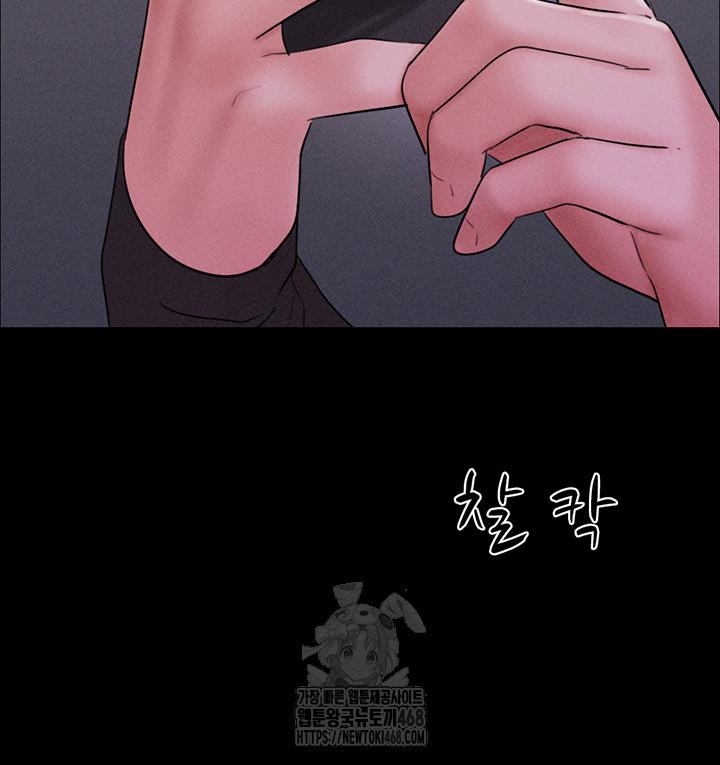 So-Eun Raw Chapter 51 image 50