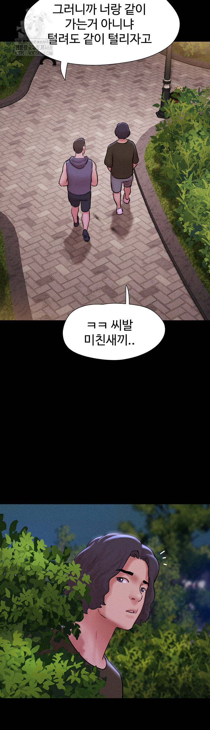 So-Eun Raw Chapter 52 image 9