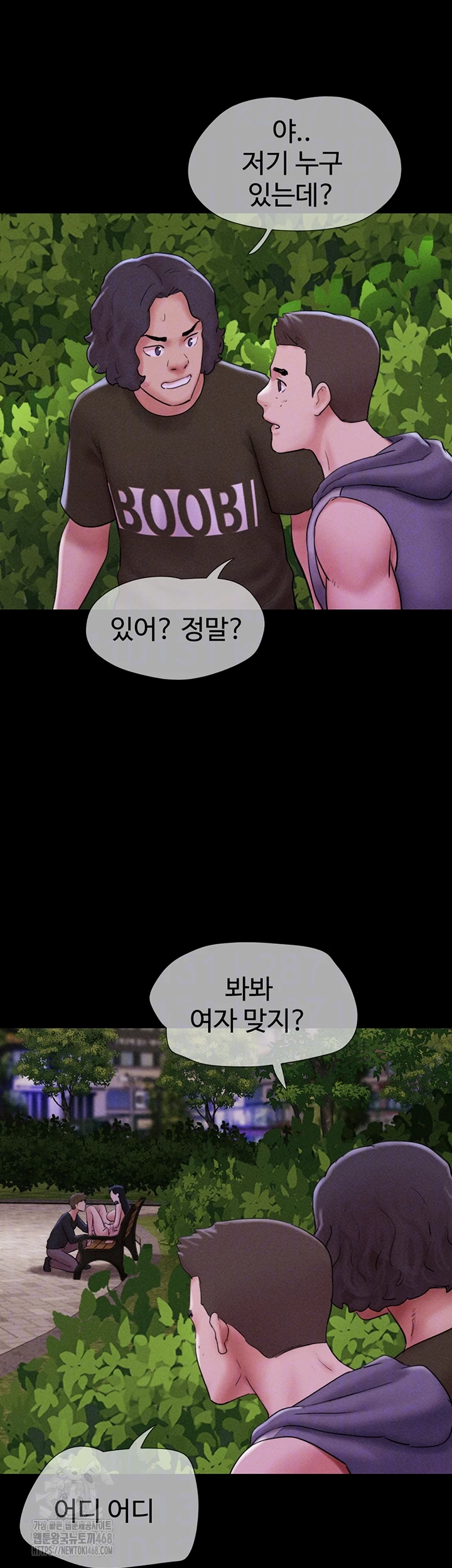 So-Eun Raw Chapter 52 image 11