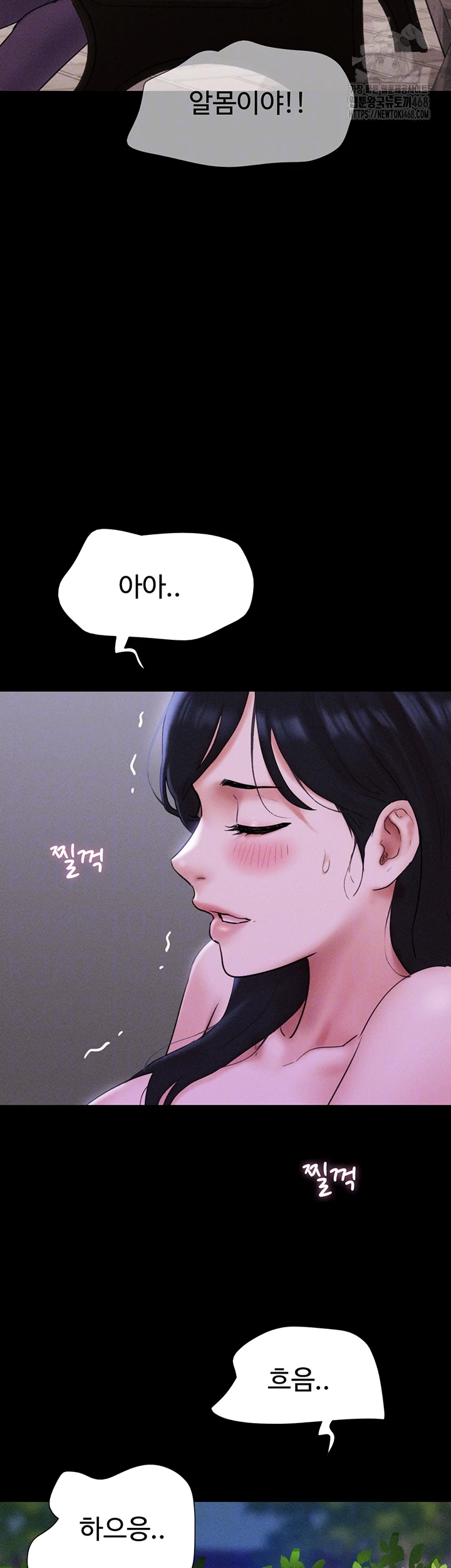 So-Eun Raw Chapter 52 image 13