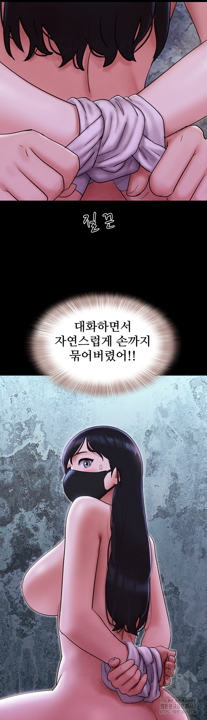 So-Eun Raw Chapter 52 image 18