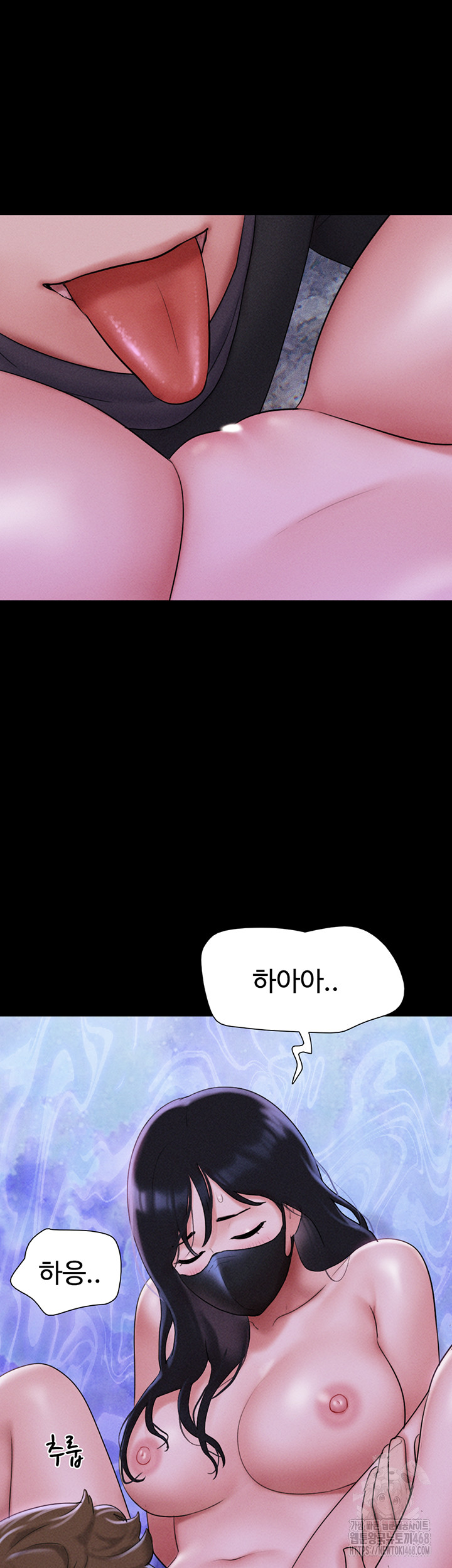 So-Eun Raw Chapter 52 image 22