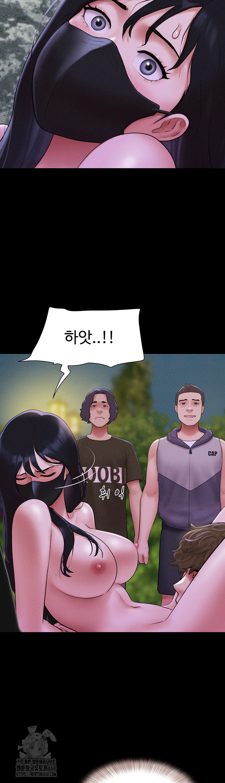 So-Eun Raw Chapter 52 image 25