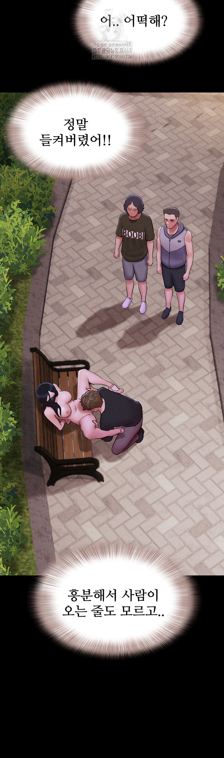 So-Eun Raw Chapter 52 image 26