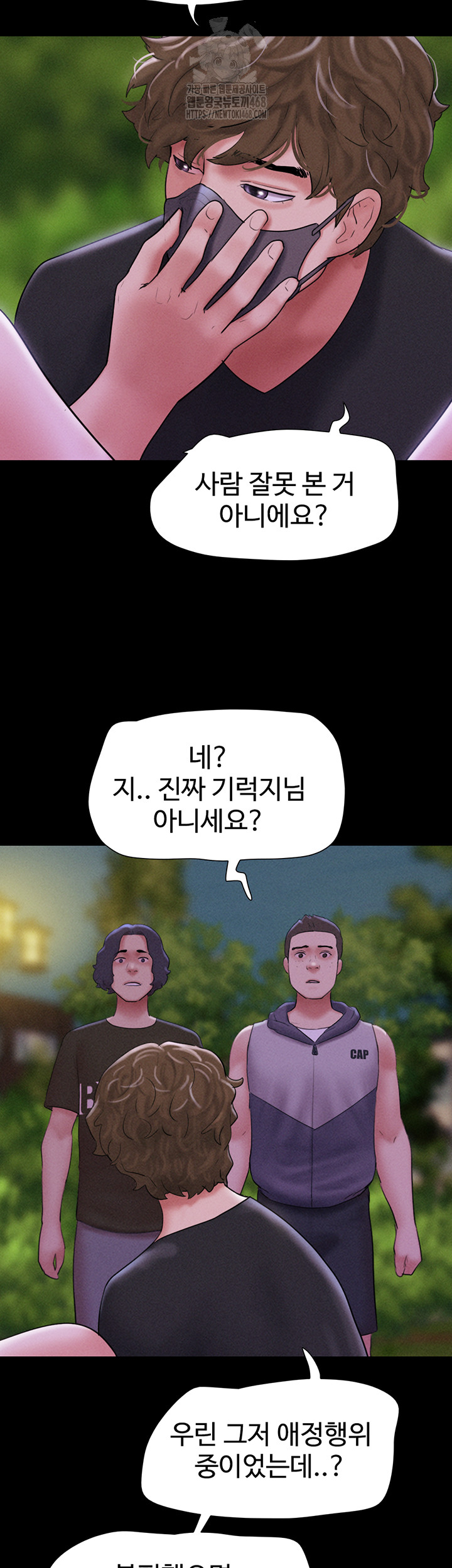 So-Eun Raw Chapter 52 image 29