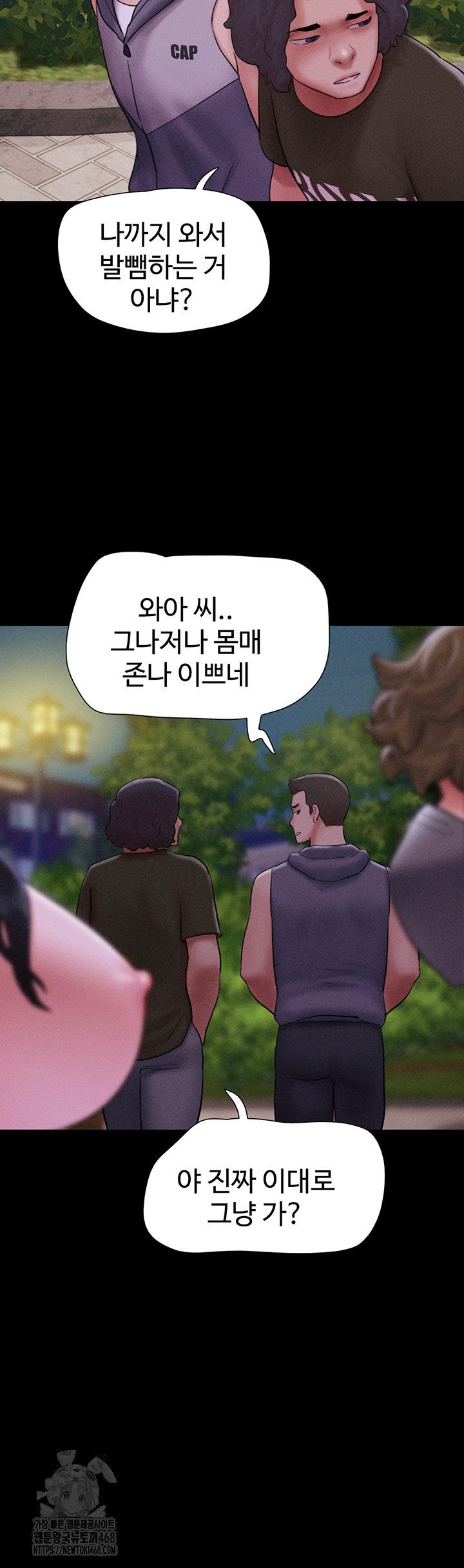 So-Eun Raw Chapter 52 image 31