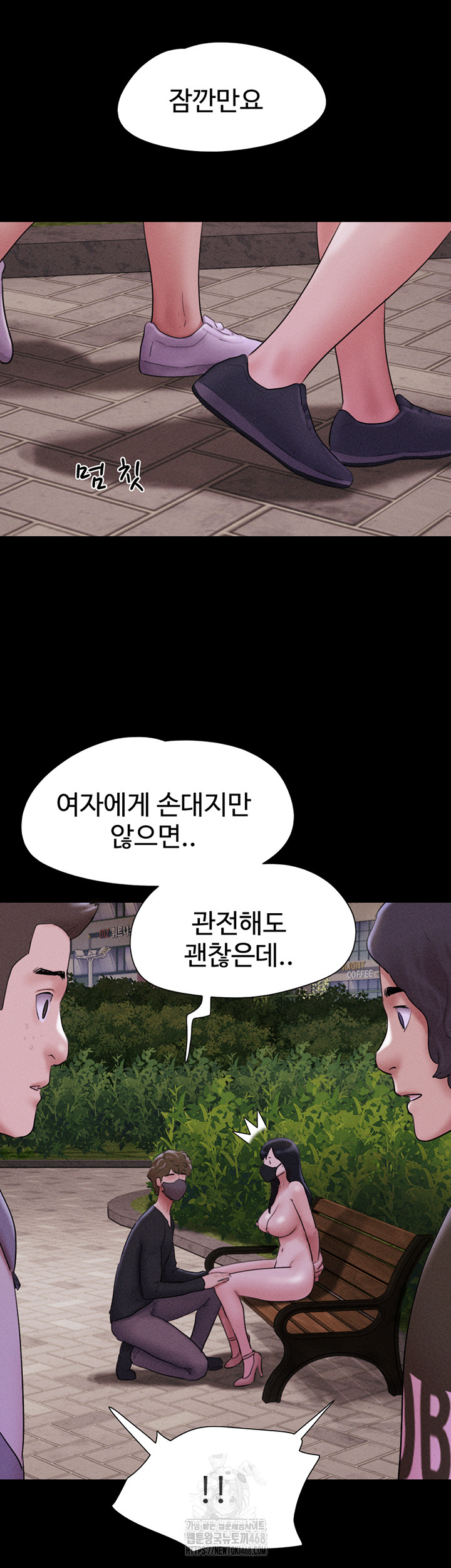 So-Eun Raw Chapter 52 image 32