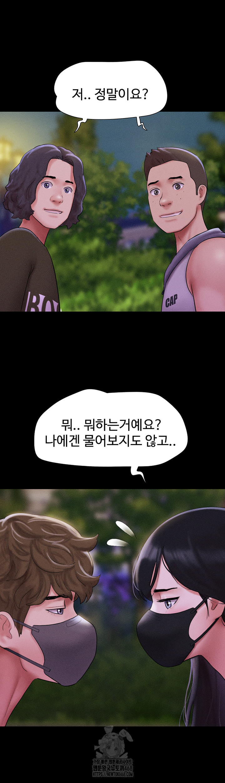 So-Eun Raw Chapter 52 image 33