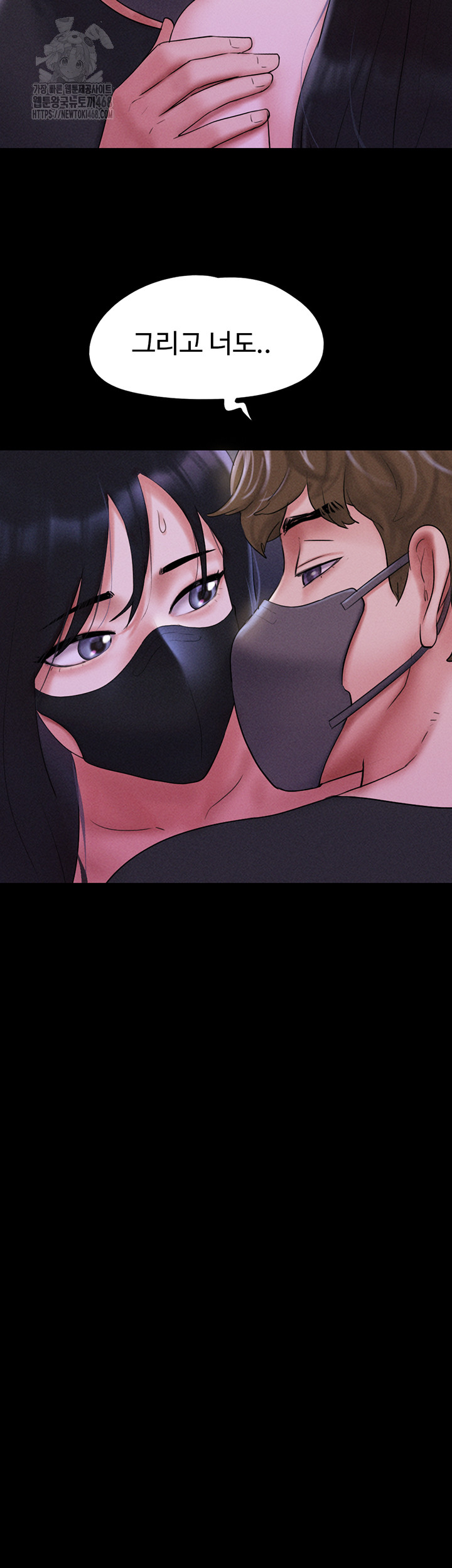 So-Eun Raw Chapter 52 image 35