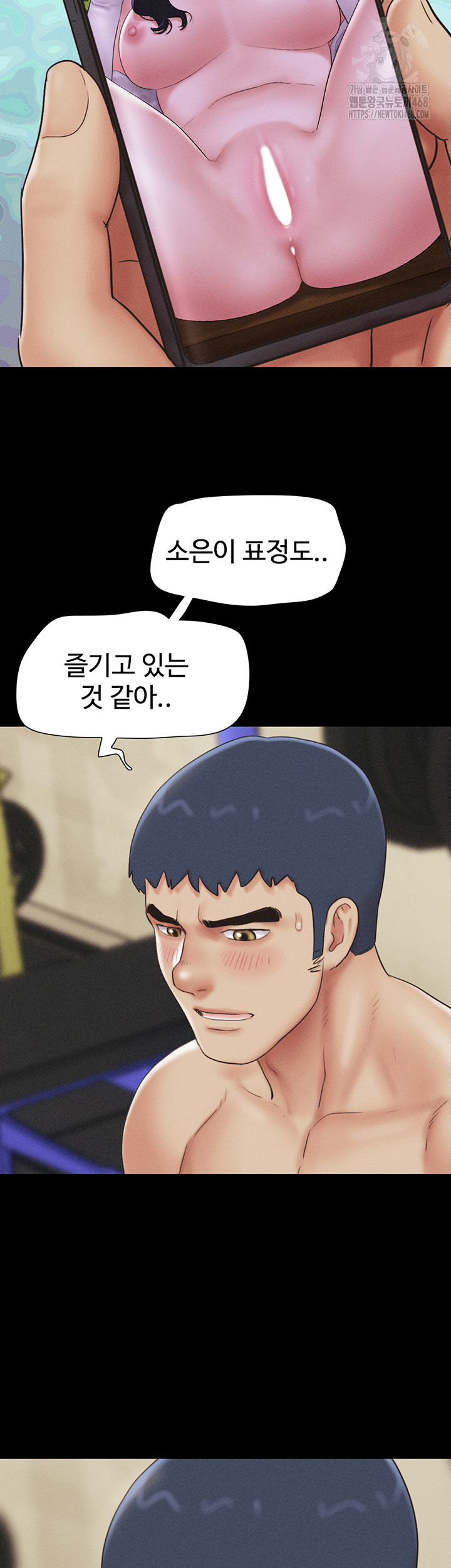 So-Eun Raw Chapter 52 image 39