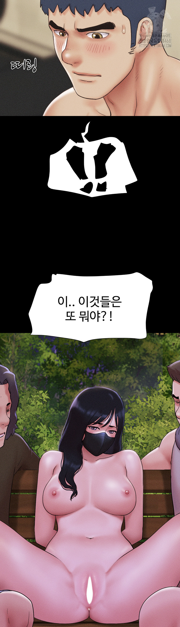 So-Eun Raw Chapter 52 image 40