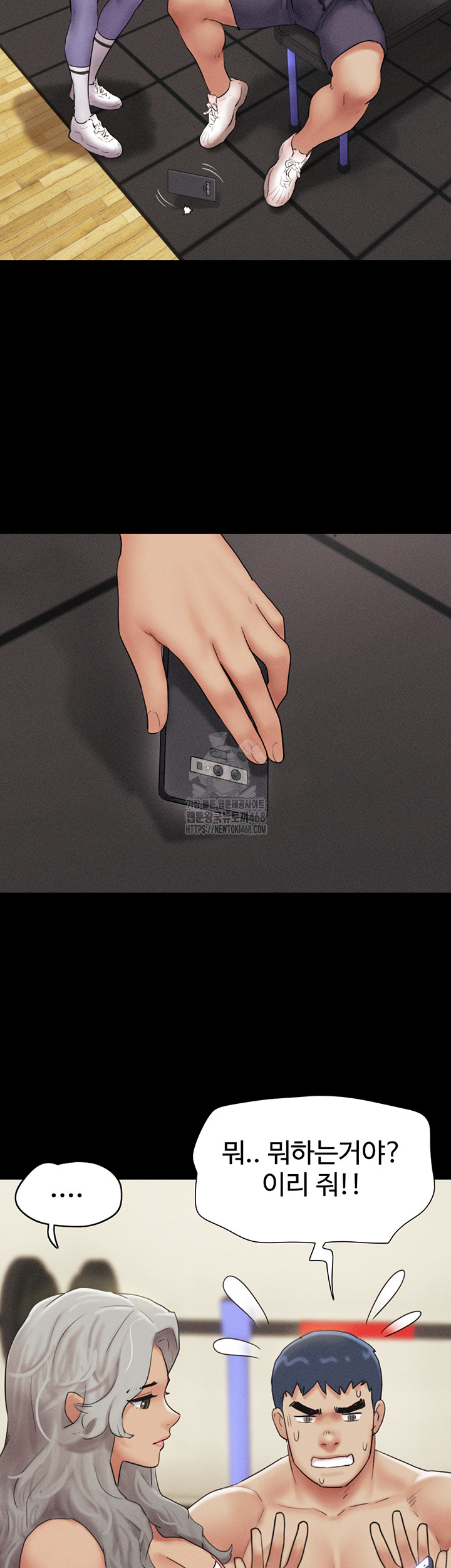 So-Eun Raw Chapter 52 image 46
