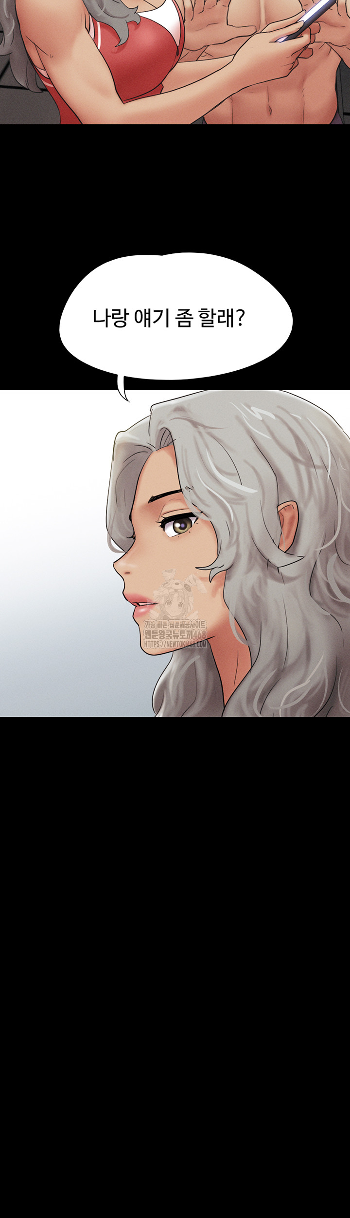 So-Eun Raw Chapter 52 image 47
