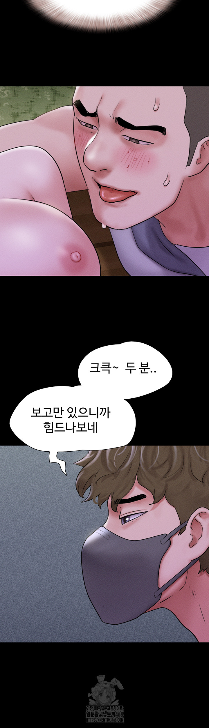So-Eun Raw Chapter 52 image 53