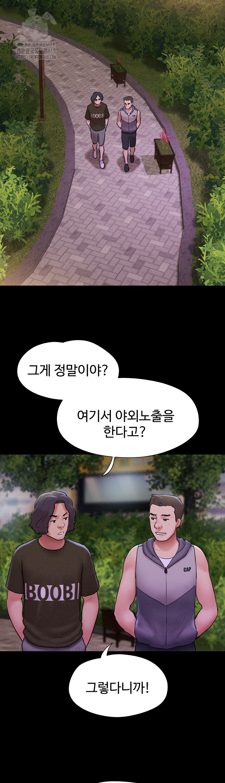 So-Eun Raw Chapter 52 image 6