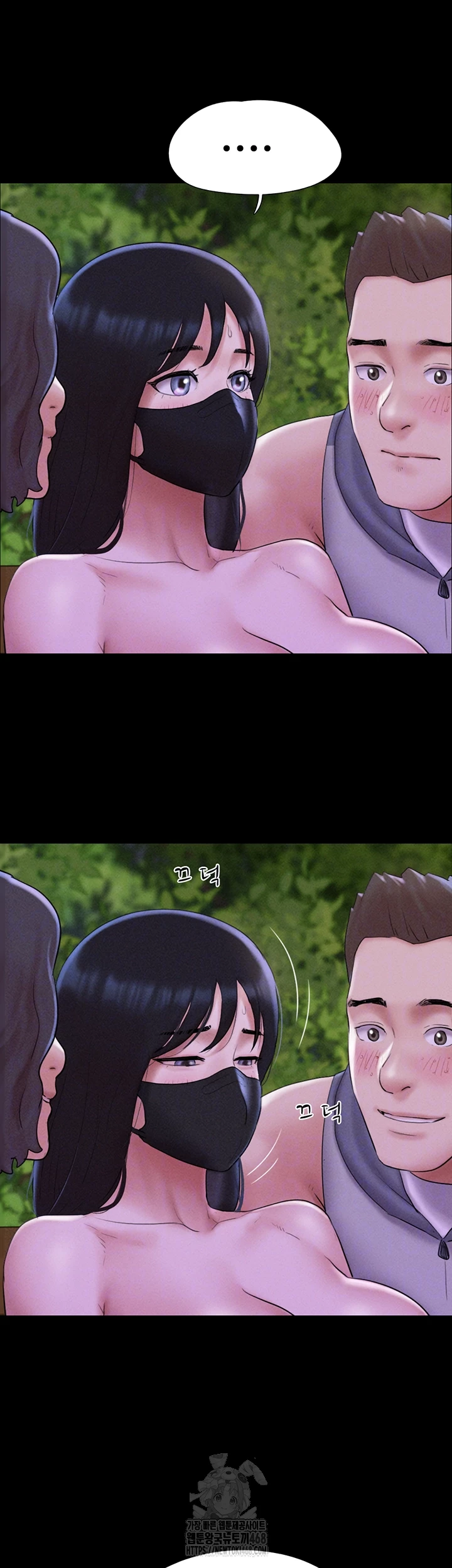 So-Eun Raw Chapter 53 image 11