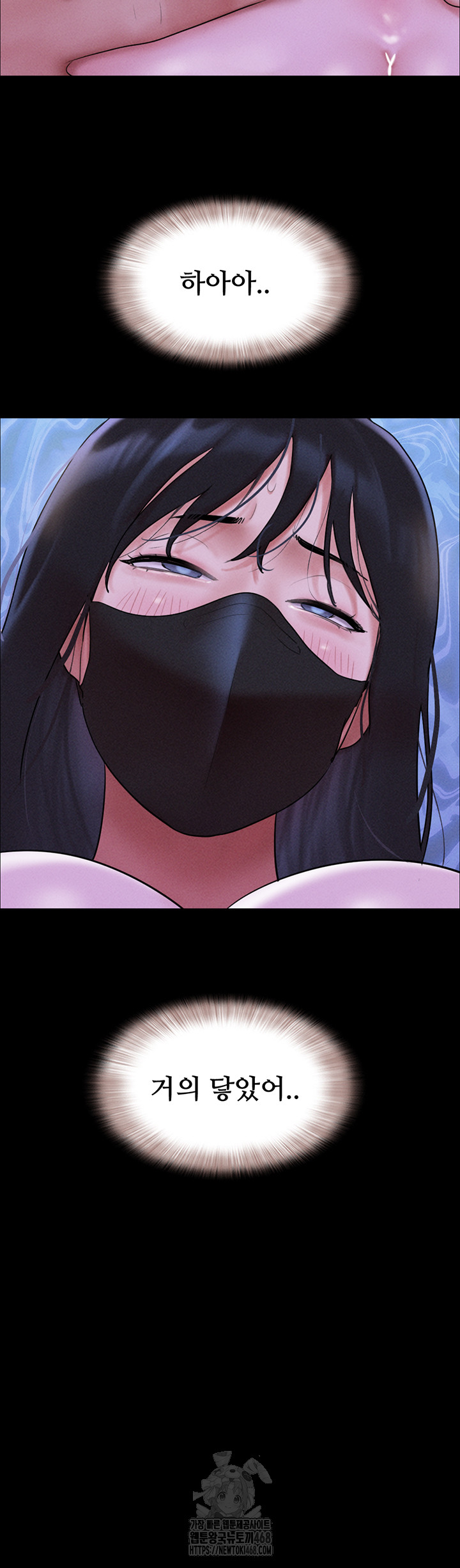 So-Eun Raw Chapter 53 image 15