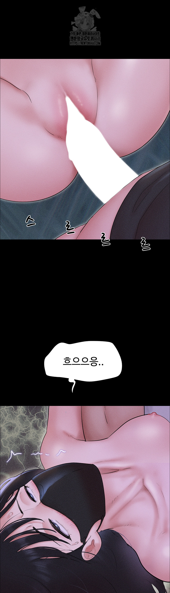 So-Eun Raw Chapter 53 image 19