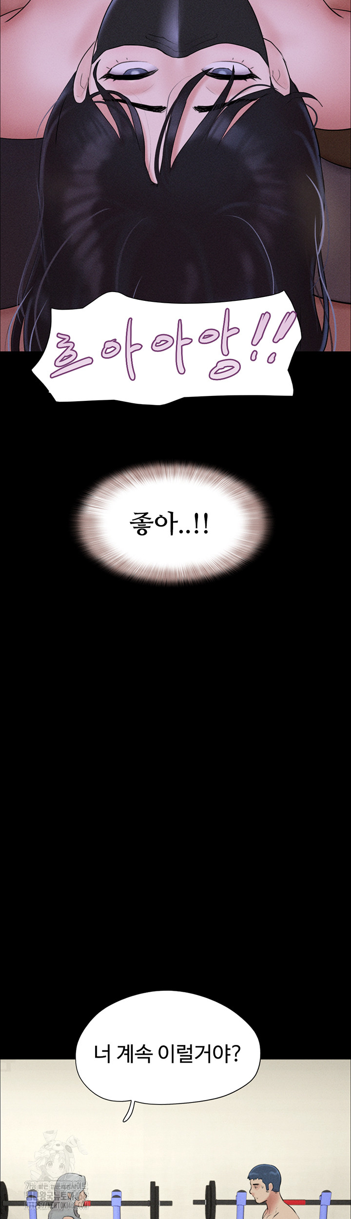 So-Eun Raw Chapter 53 image 24