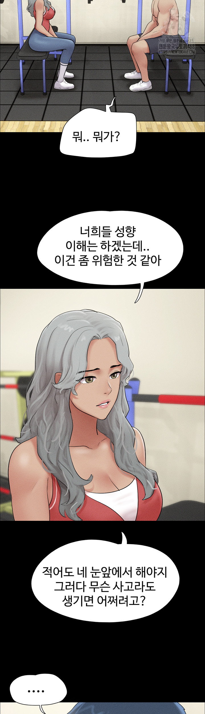So-Eun Raw Chapter 53 image 25