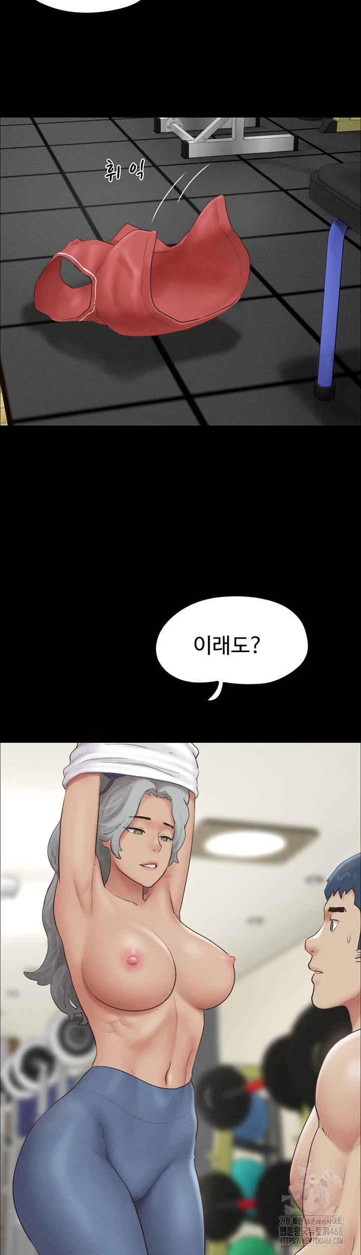 So-Eun Raw Chapter 53 image 31