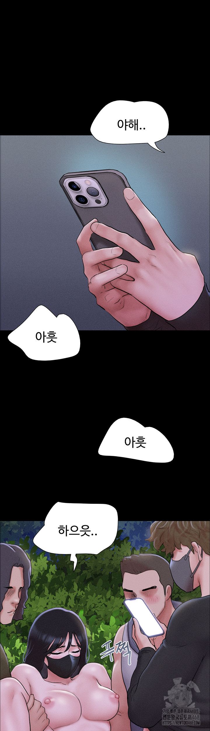 So-Eun Raw Chapter 53 image 41