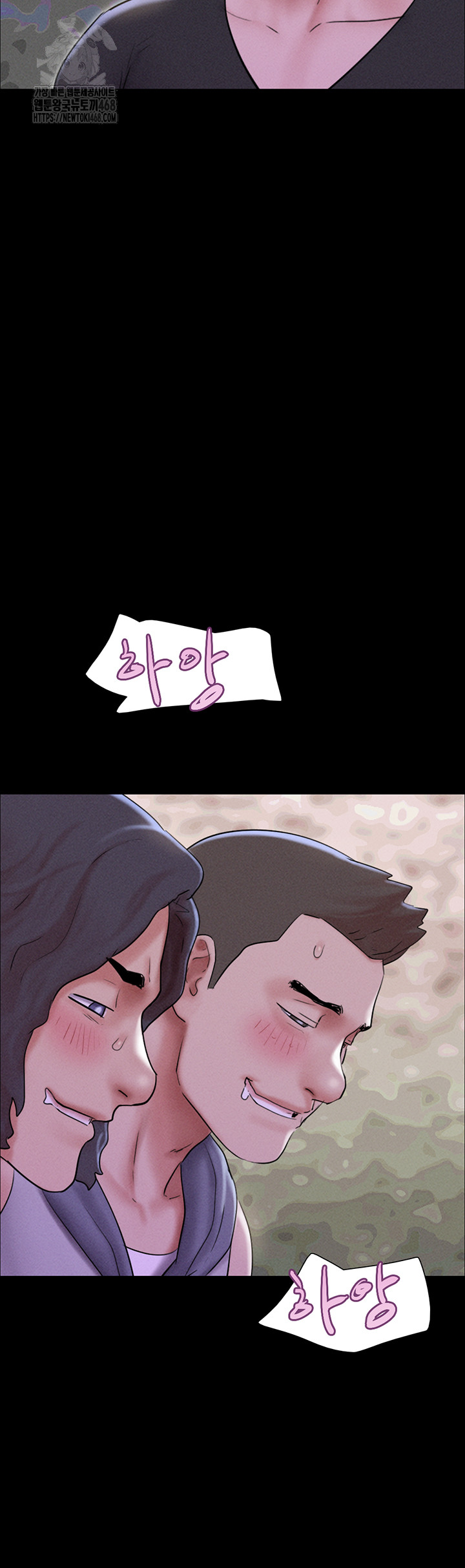 So-Eun Raw Chapter 53 image 45