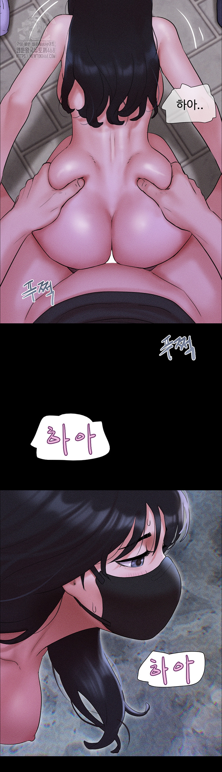 So-Eun Raw Chapter 53 image 49