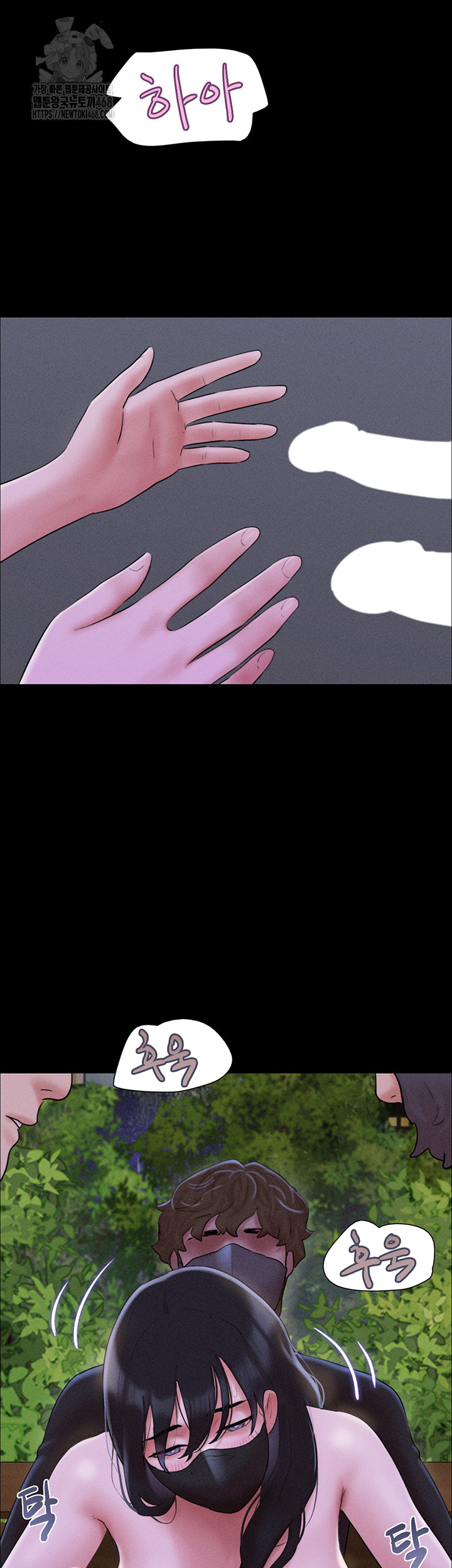 So-Eun Raw Chapter 53 image 50