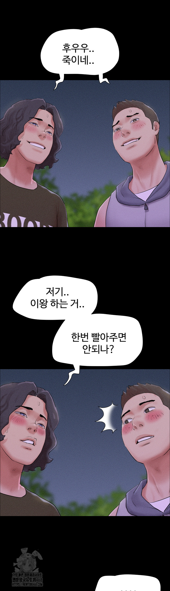 So-Eun Raw Chapter 53 image 52