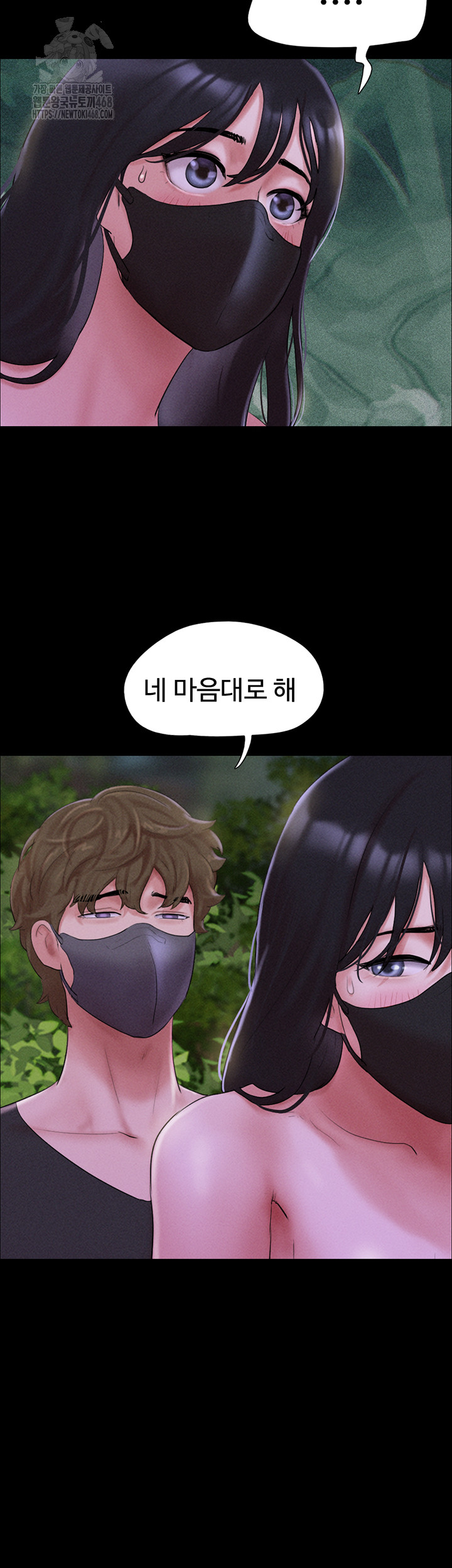 So-Eun Raw Chapter 53 image 53