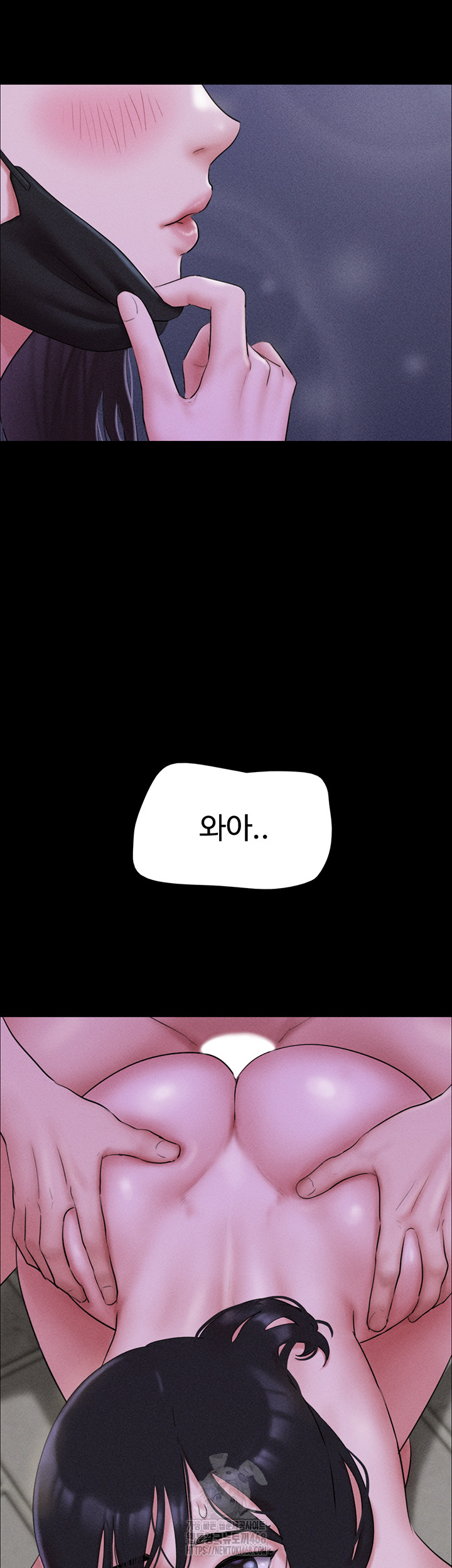 So-Eun Raw Chapter 53 image 54