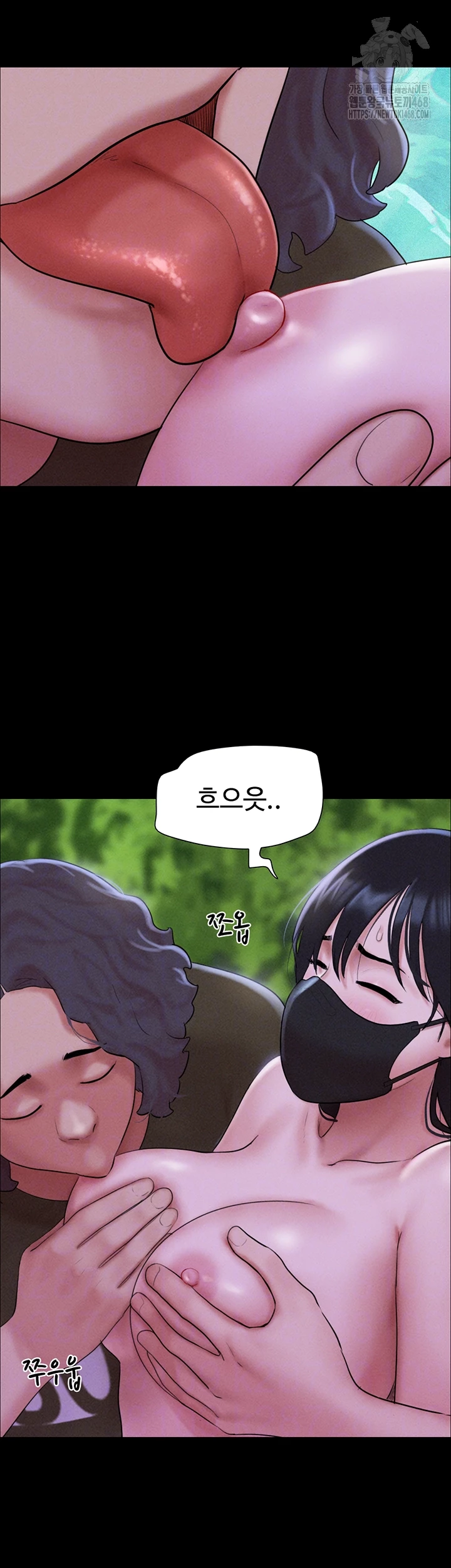 So-Eun Raw Chapter 53 image 8