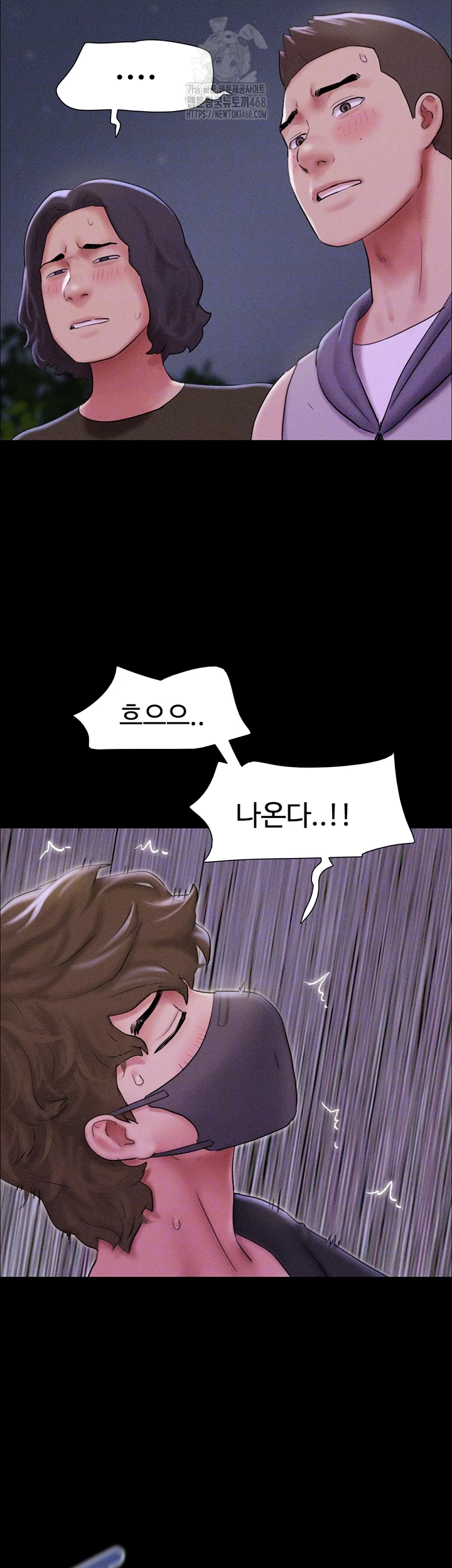 So-Eun Raw Chapter 54 image 11