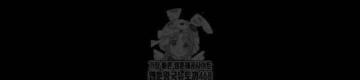 So-Eun Raw Chapter 54 image 14