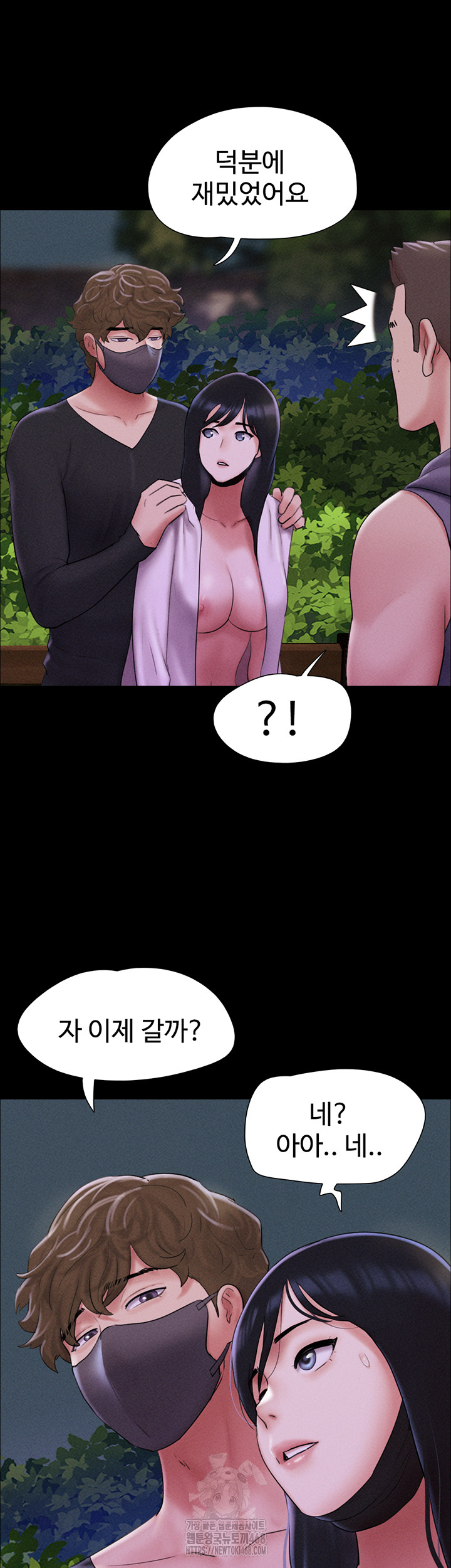 So-Eun Raw Chapter 54 image 16