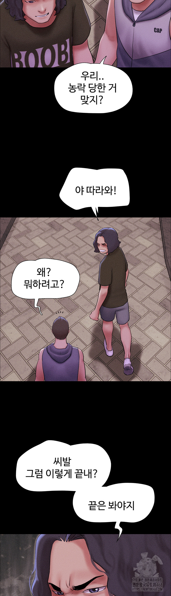 So-Eun Raw Chapter 54 image 18