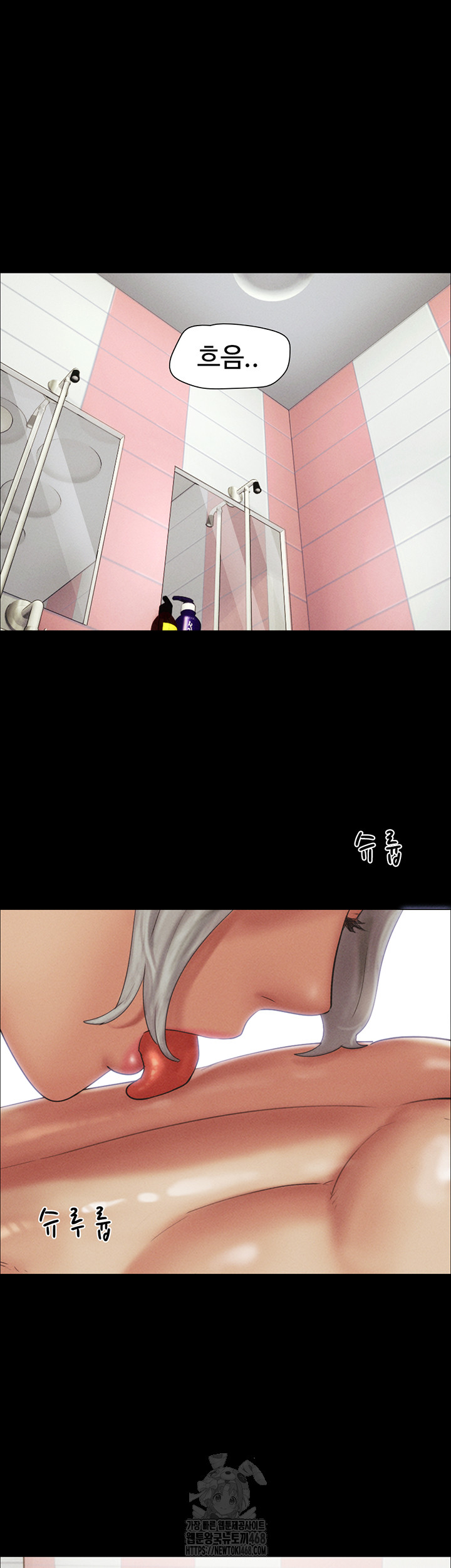 So-Eun Raw Chapter 54 image 20