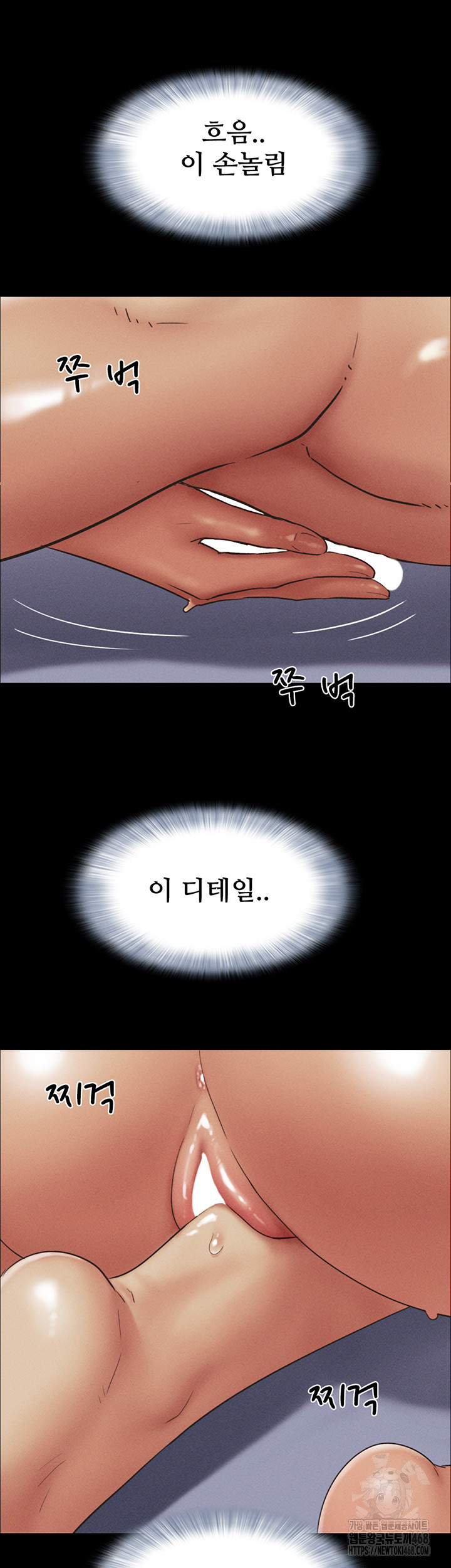 So-Eun Raw Chapter 54 image 25