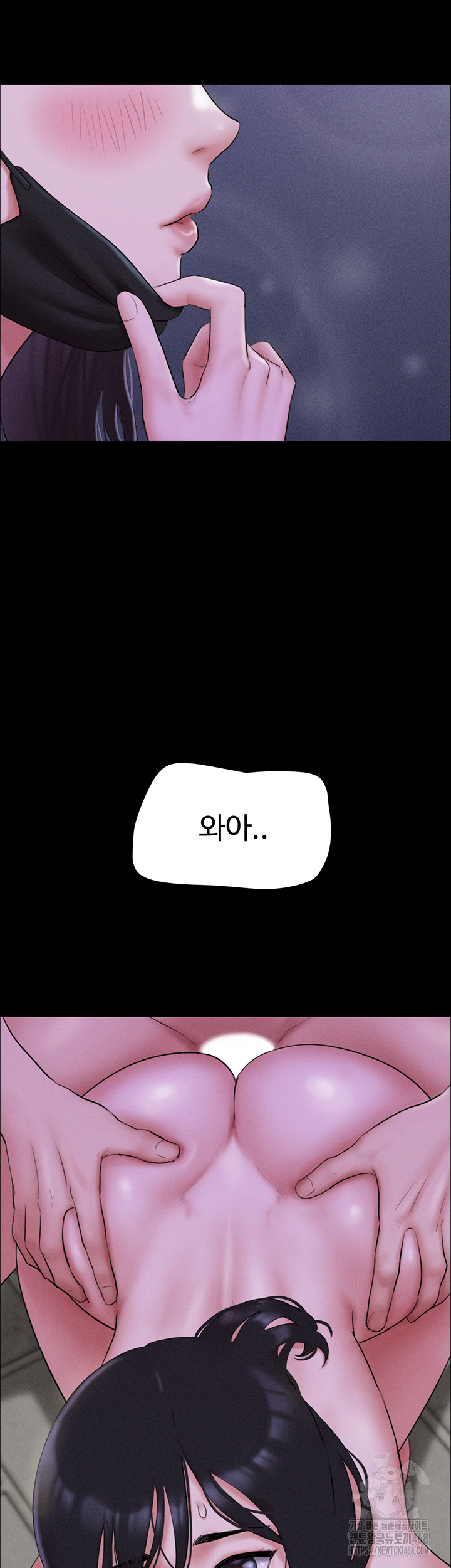 So-Eun Raw Chapter 54 image 2