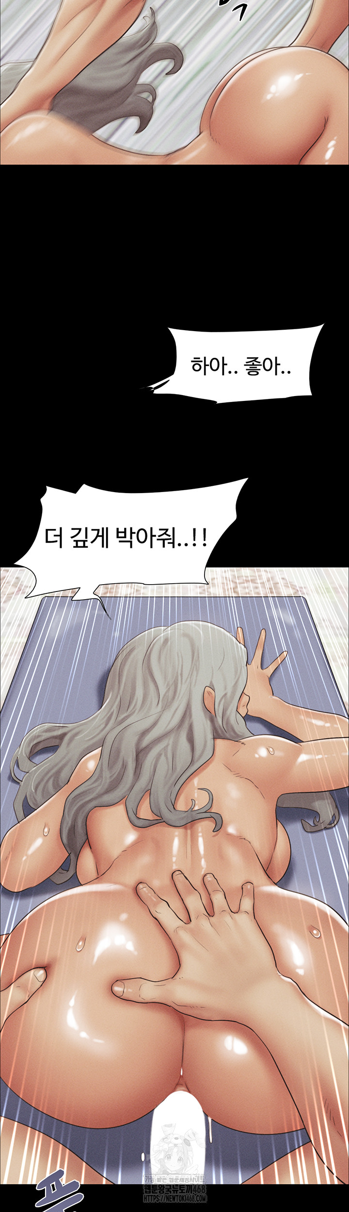 So-Eun Raw Chapter 54 image 45