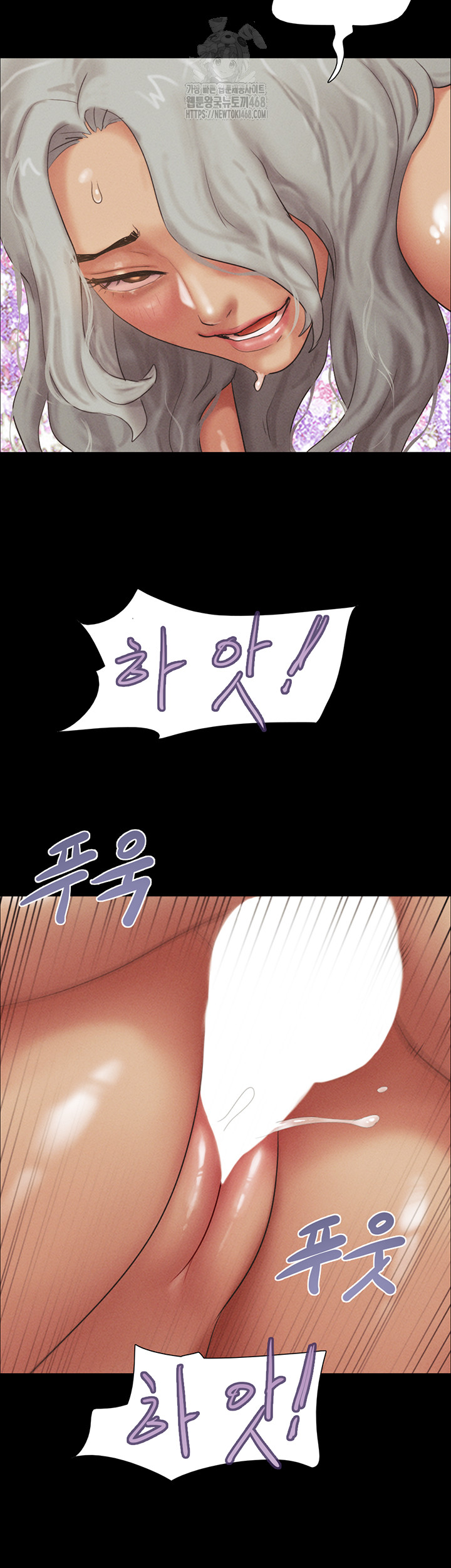 So-Eun Raw Chapter 54 image 47