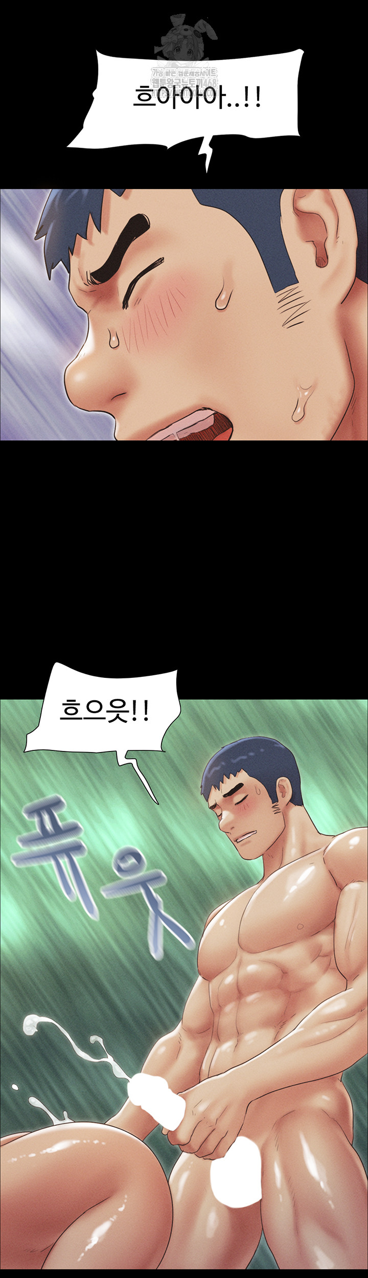So-Eun Raw Chapter 54 image 48