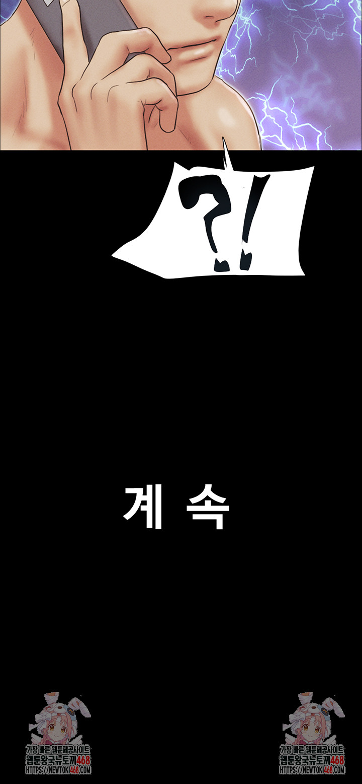 So-Eun Raw Chapter 54 image 54