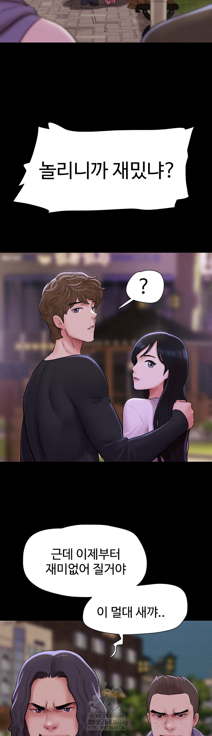 So-Eun Raw Chapter 55 image 12
