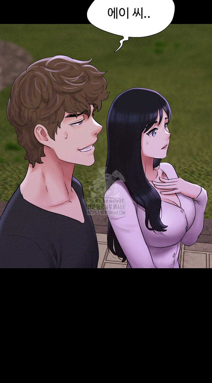 So-Eun Raw Chapter 55 image 15