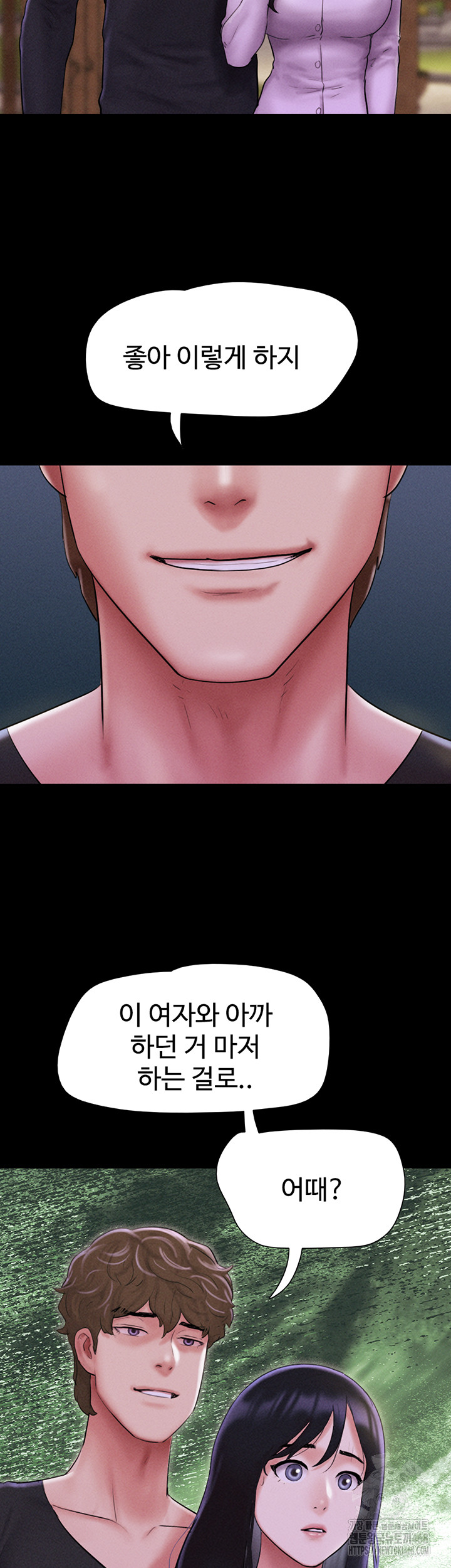 So-Eun Raw Chapter 55 image 19