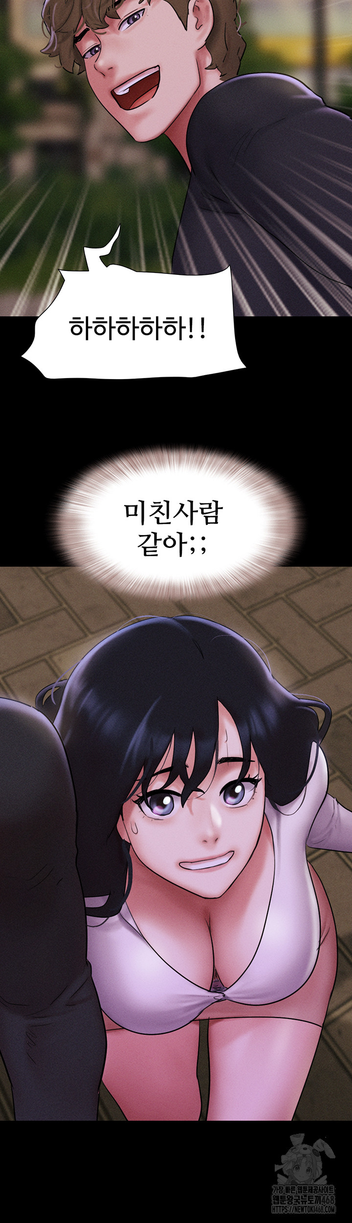 So-Eun Raw Chapter 55 image 29