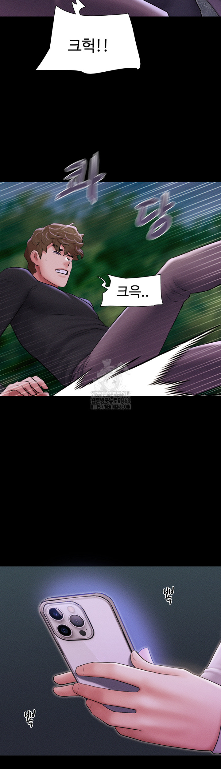 So-Eun Raw Chapter 55 image 35